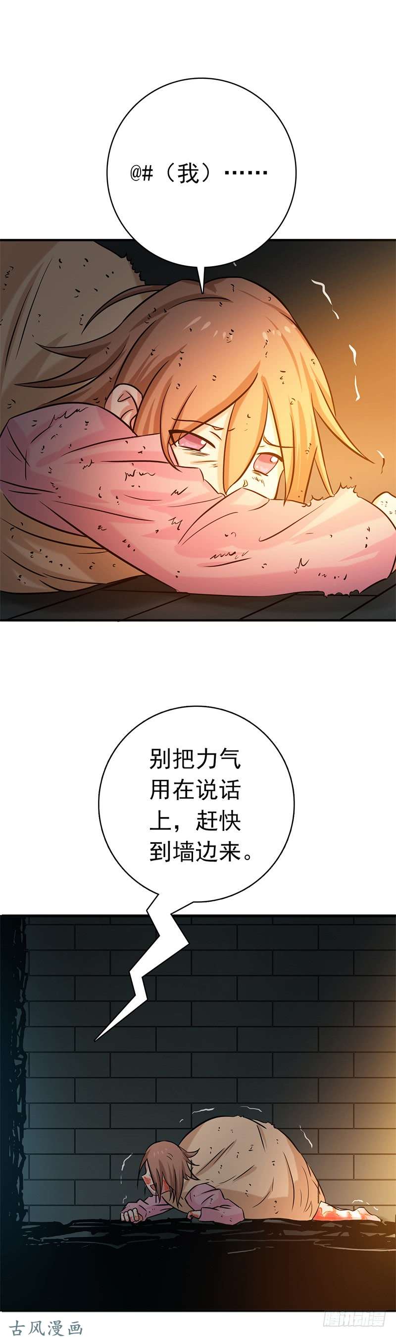 地府我开的180.过往残酷物语