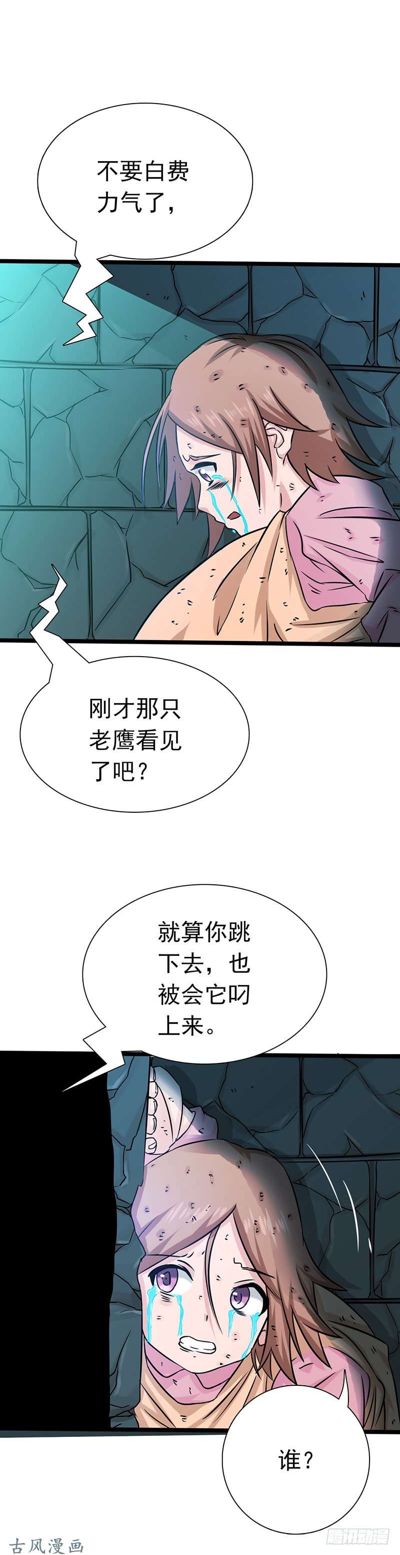 地府我开的180.过往残酷物语