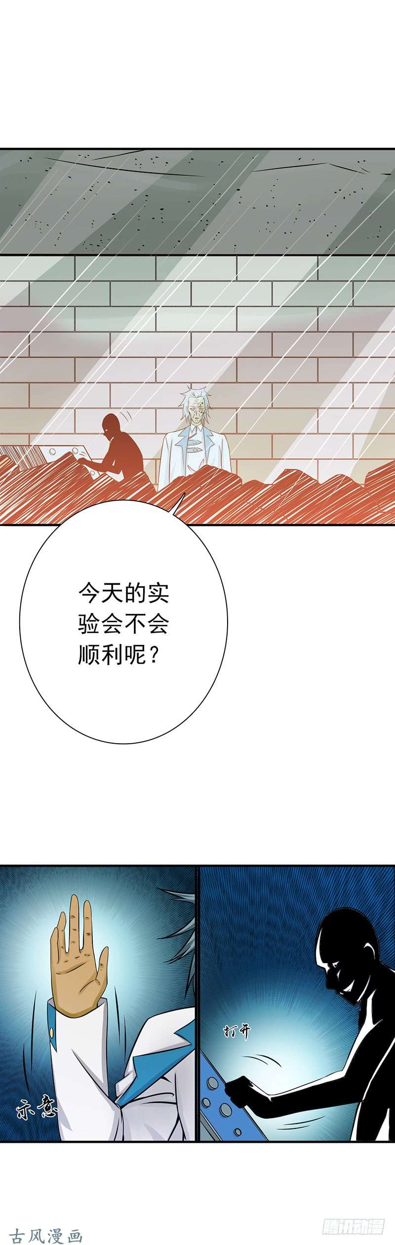地府我开的180.过往残酷物语