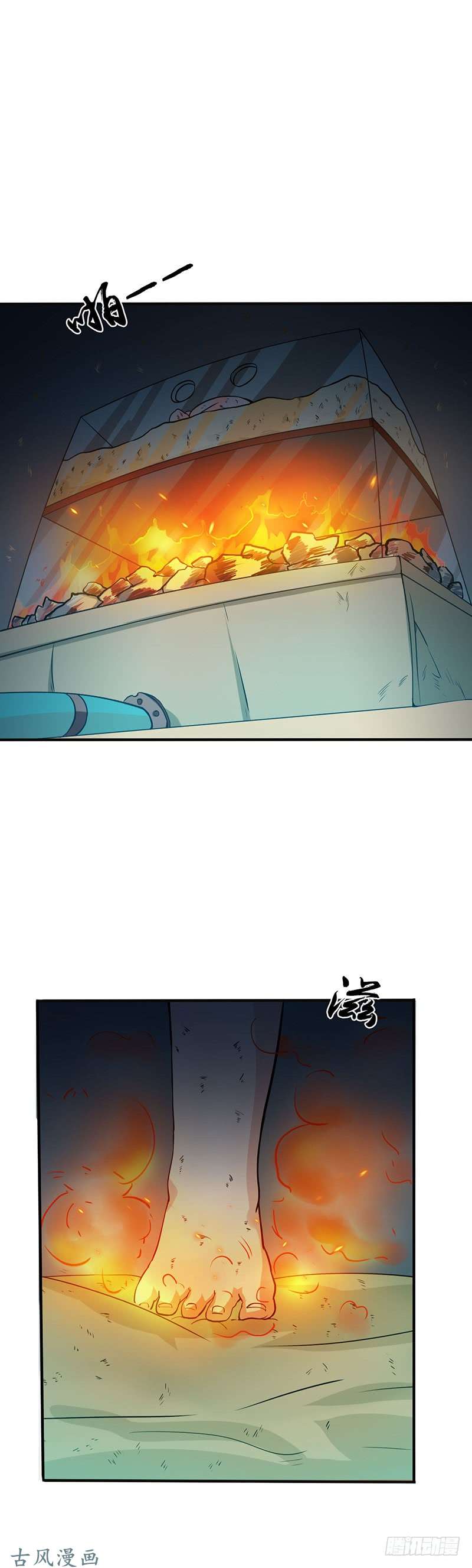 地府我开的180.过往残酷物语