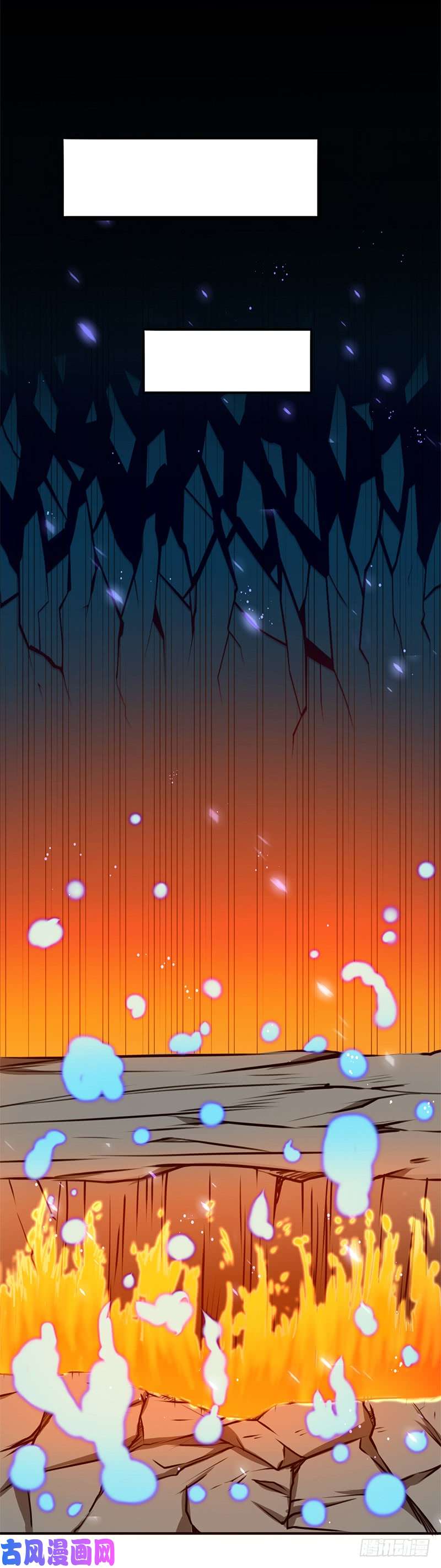 地府我开的200.牛头的试炼