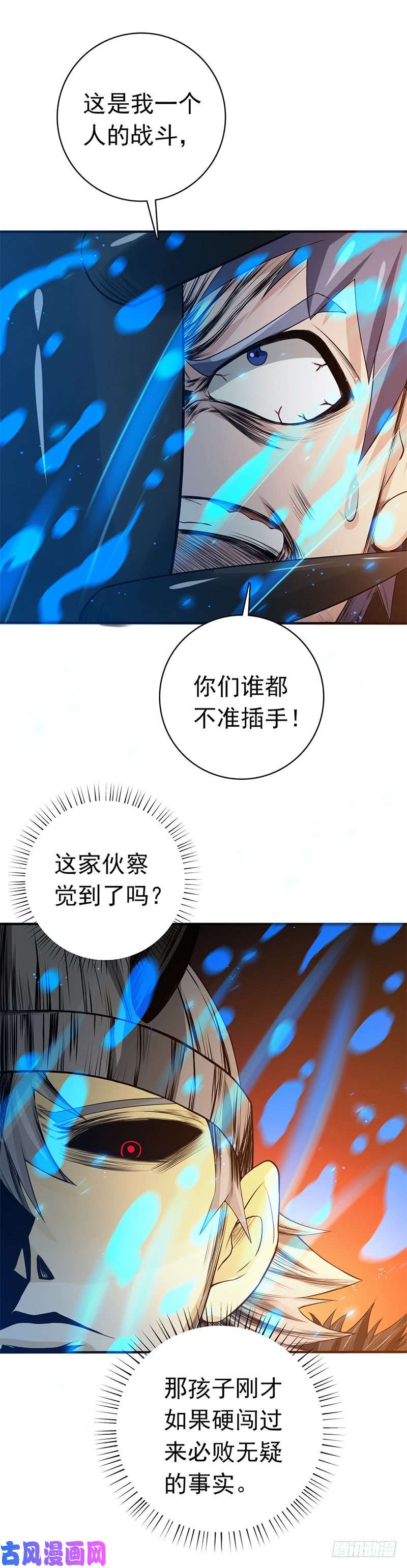 地府我开的200.牛头的试炼