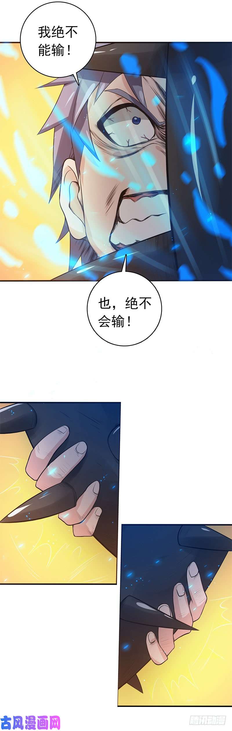 地府我开的200.牛头的试炼