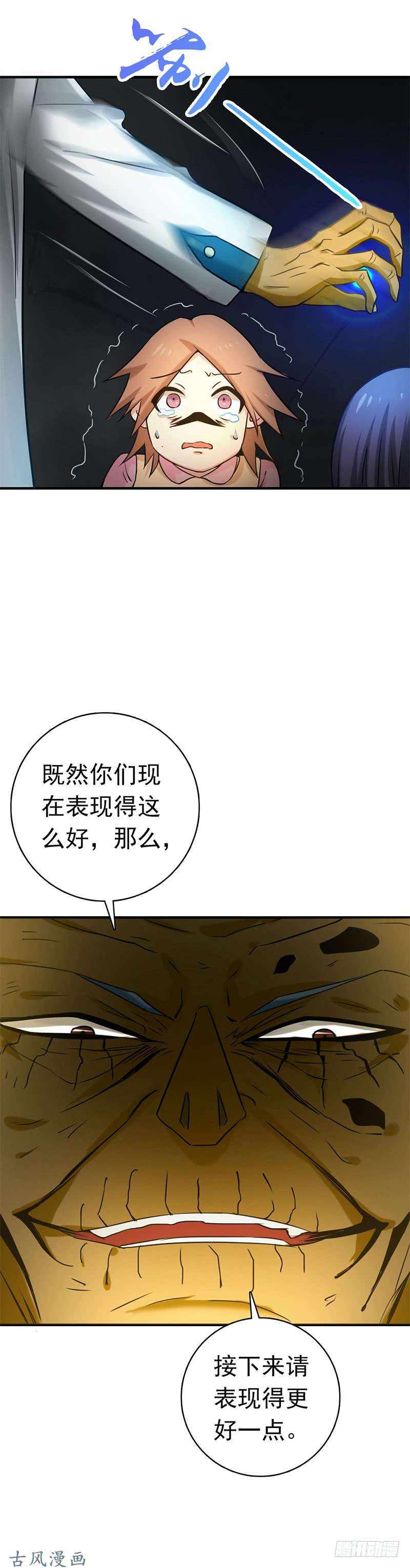 地府我开的181.过往复仇物语