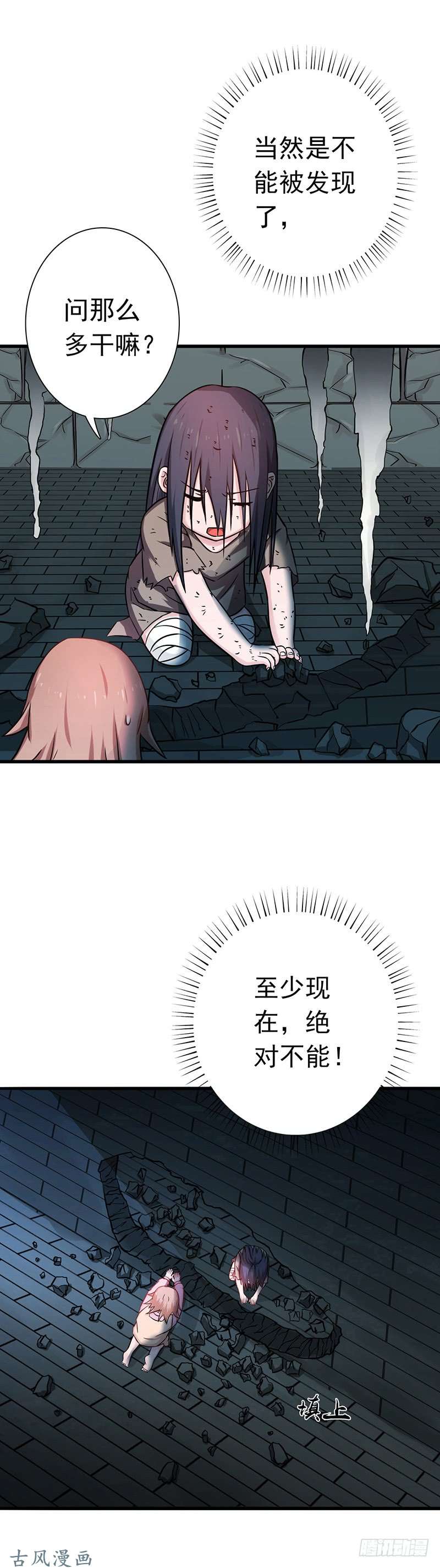 地府我开的181.过往复仇物语