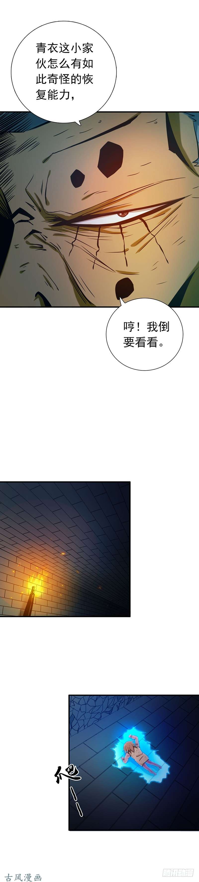 地府我开的181.过往复仇物语