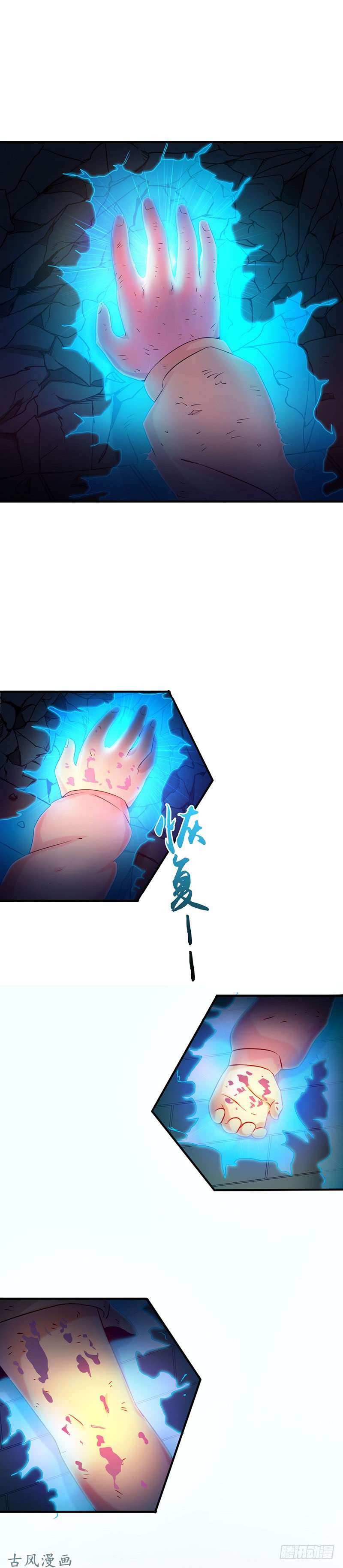 地府我开的181.过往复仇物语