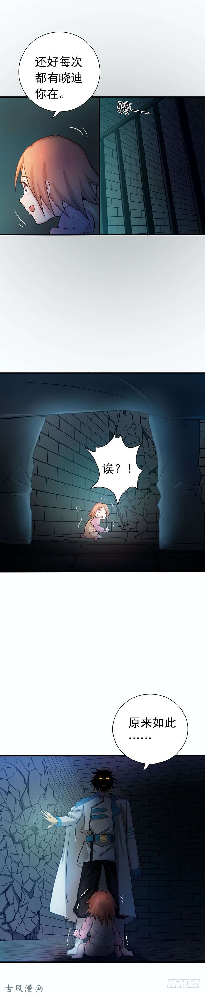 地府我开的181.过往复仇物语