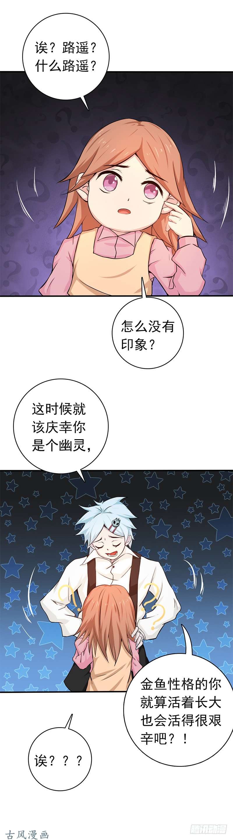 地府我开的182.反击的前夕