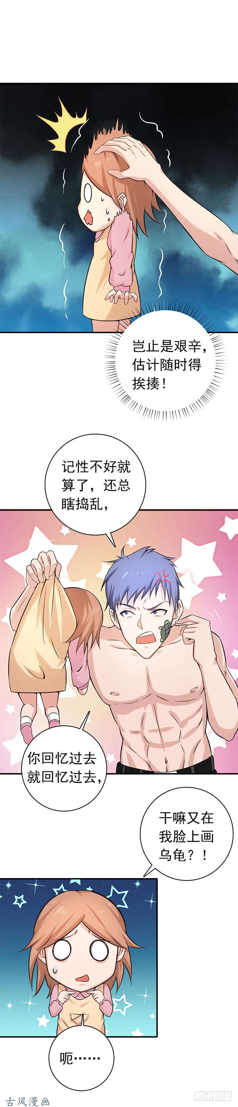 地府我开的182.反击的前夕
