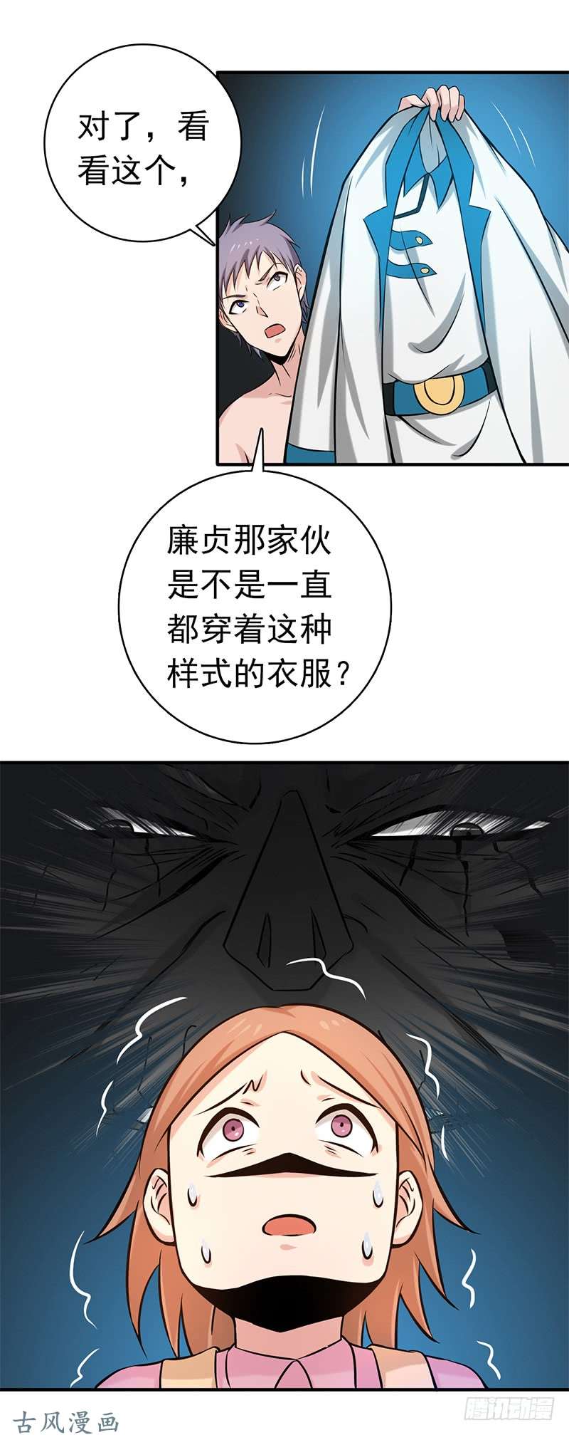 地府我开的182.反击的前夕