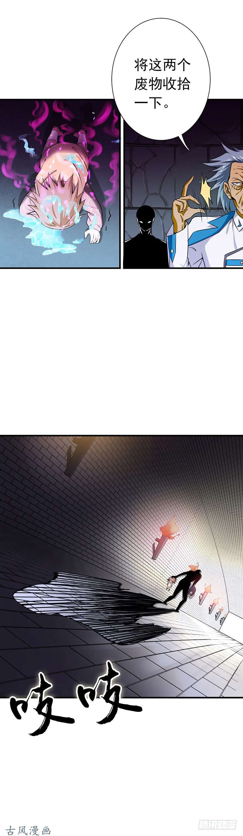 地府我开的182.反击的前夕