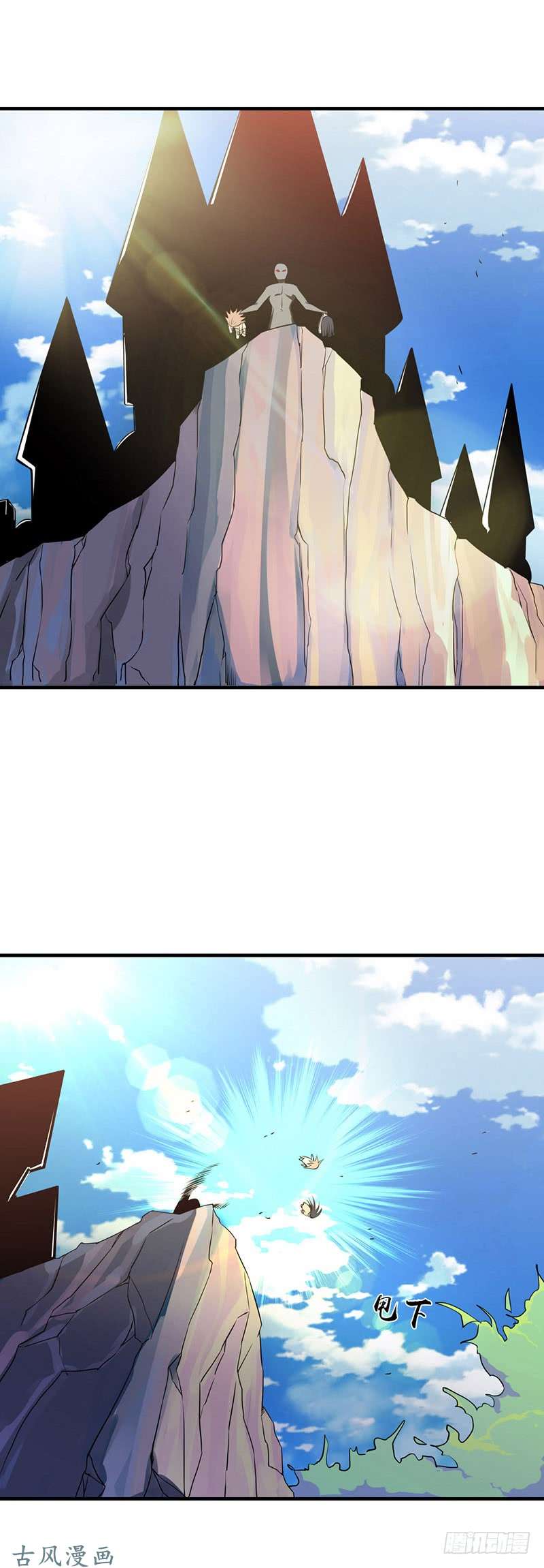 地府我开的182.反击的前夕