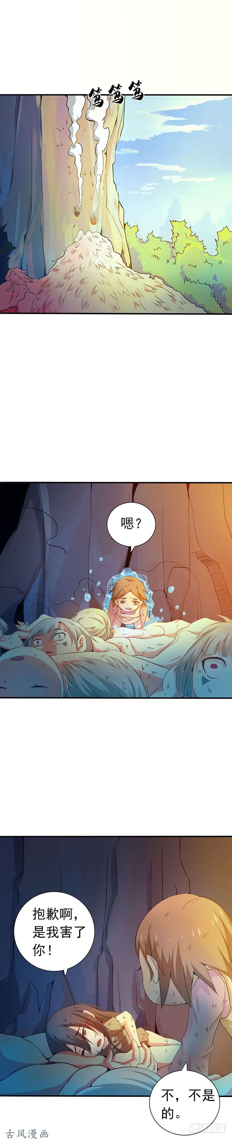 地府我开的182.反击的前夕