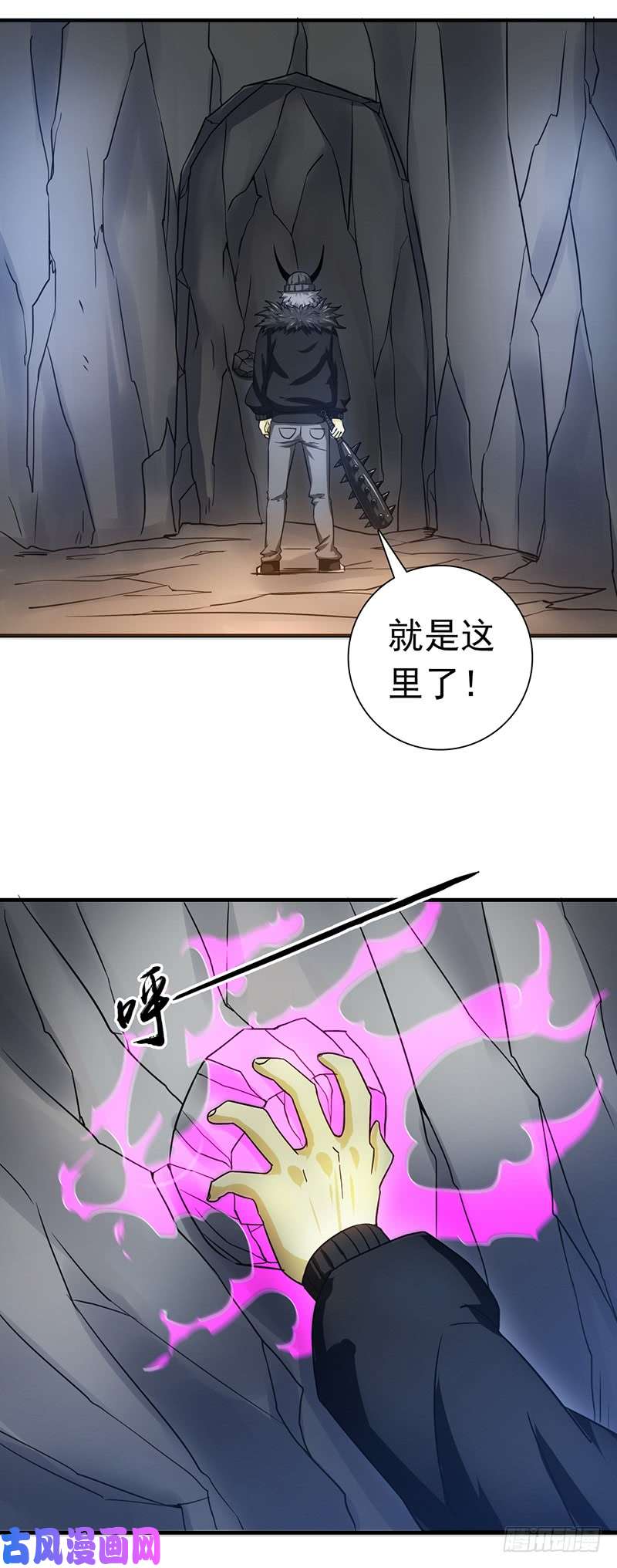 地府我开的202.南门洞的秘密