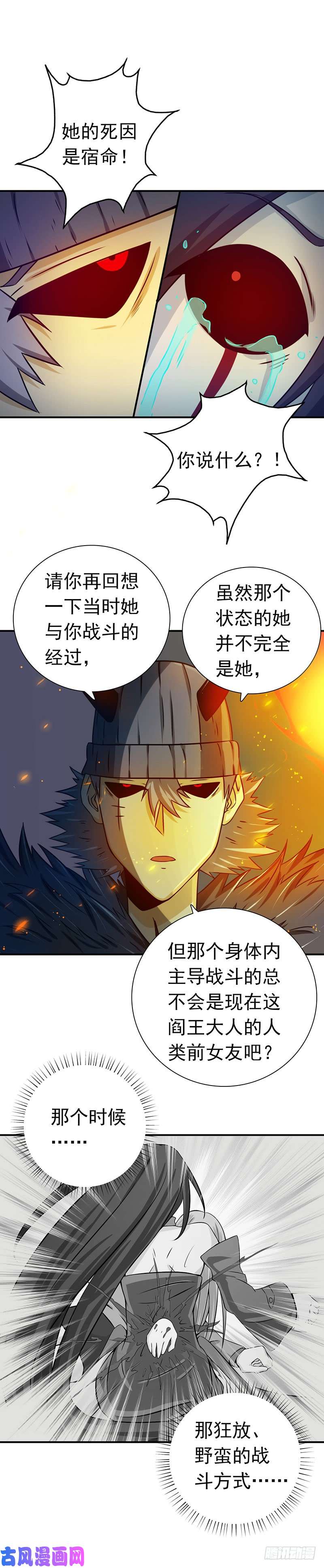 地府我开的202.南门洞的秘密