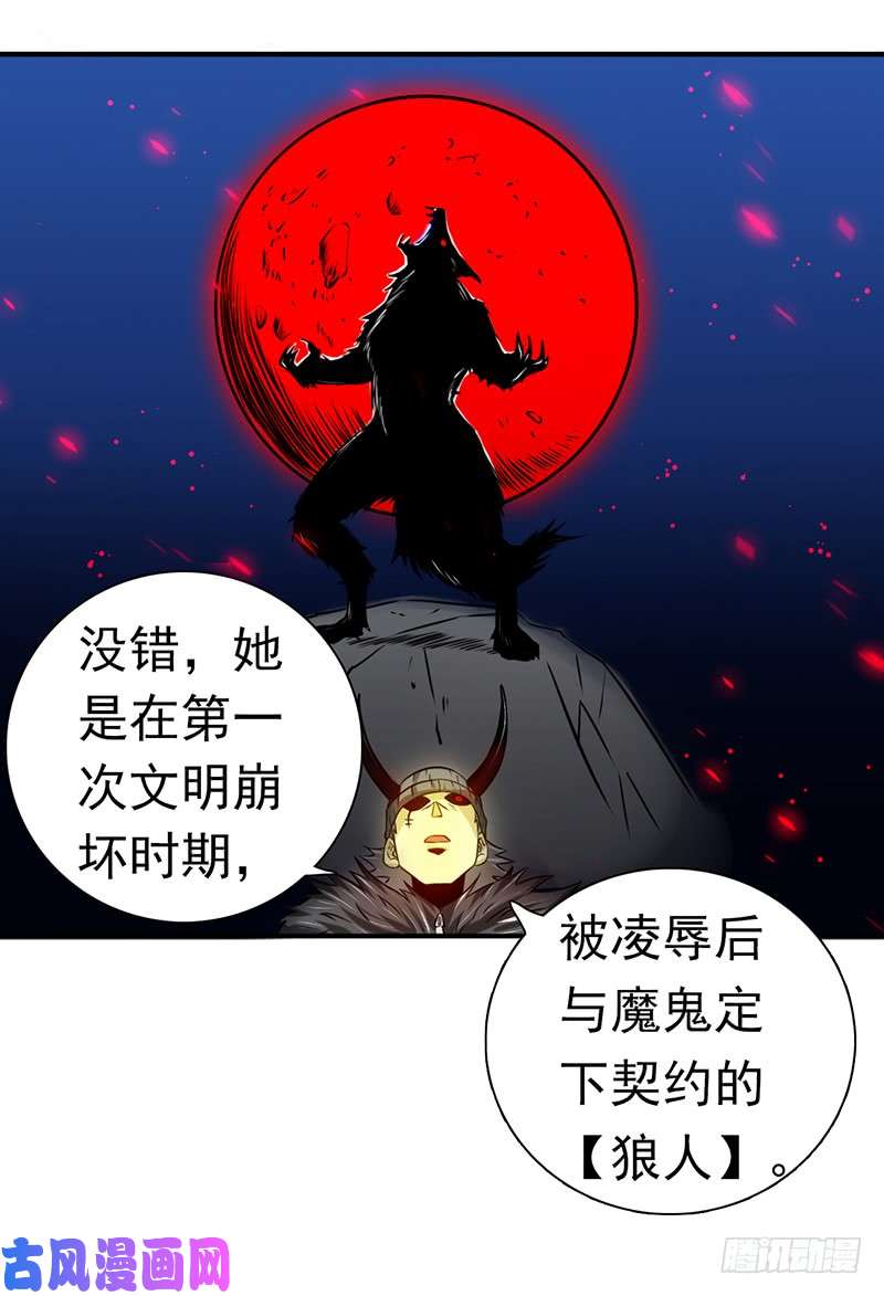 地府我开的202.南门洞的秘密