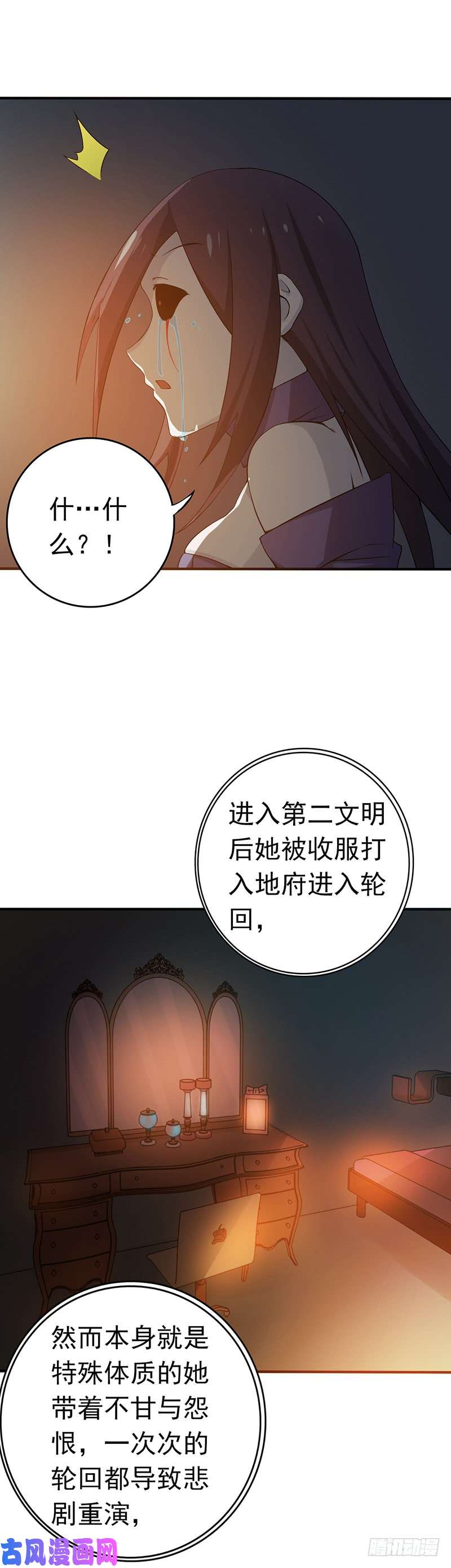 地府我开的202.南门洞的秘密
