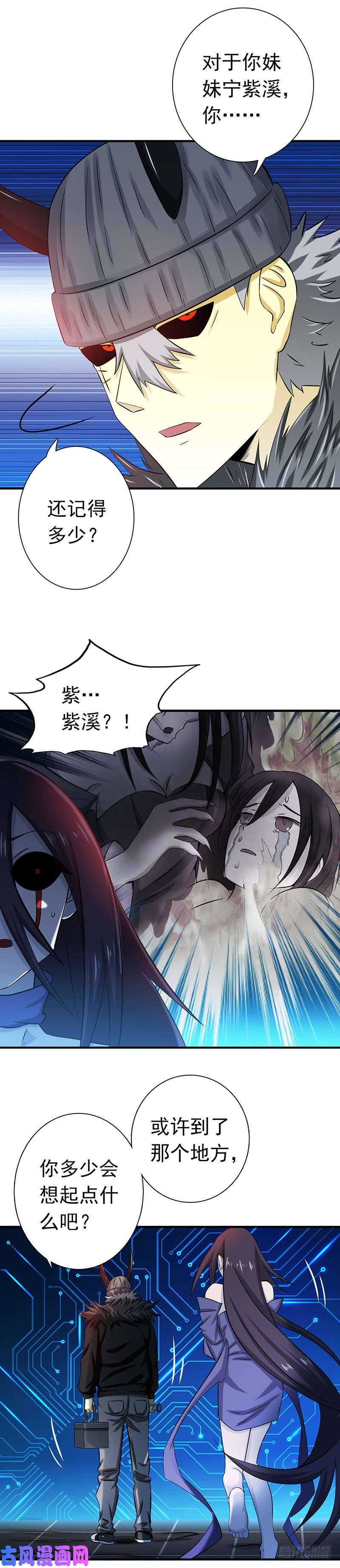 地府我开的202.南门洞的秘密