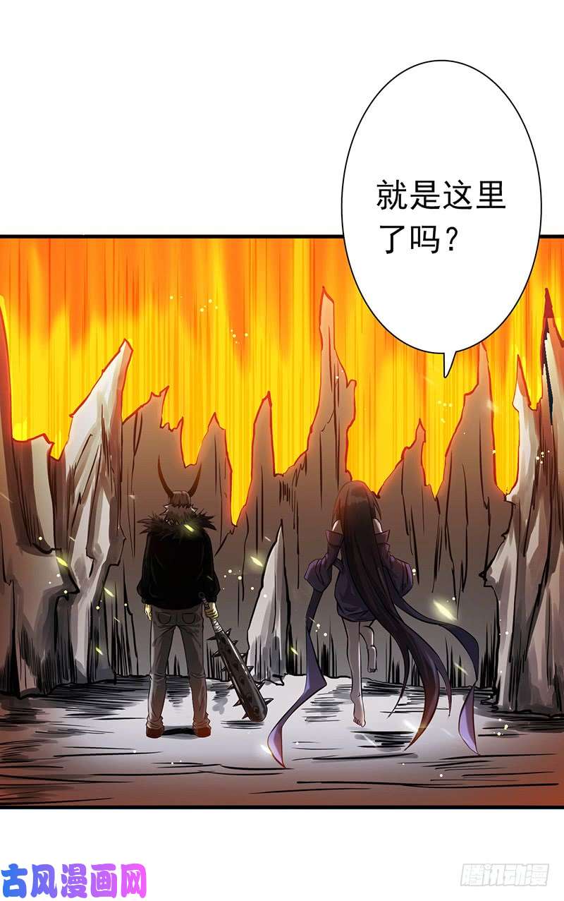 地府我开的202.南门洞的秘密