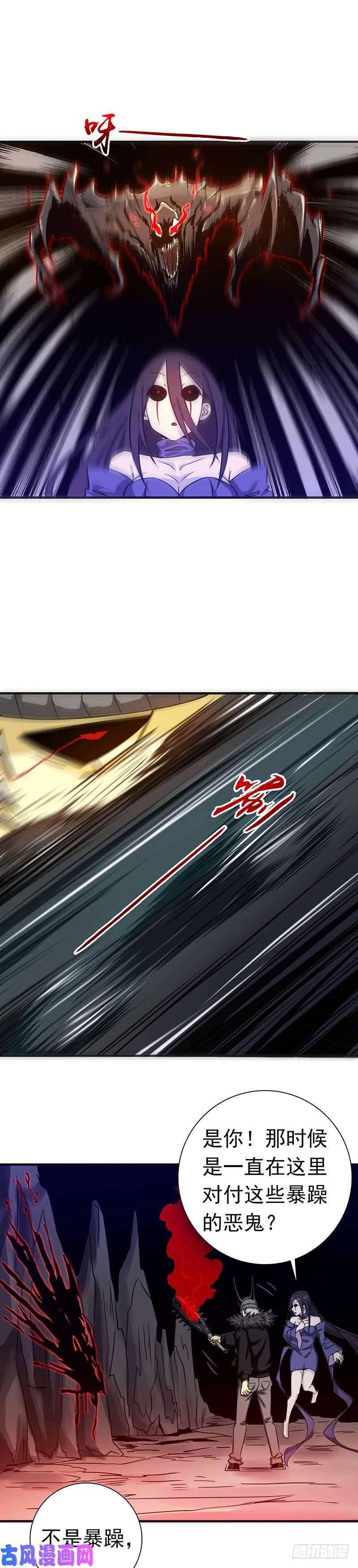 地府我开的202.南门洞的秘密