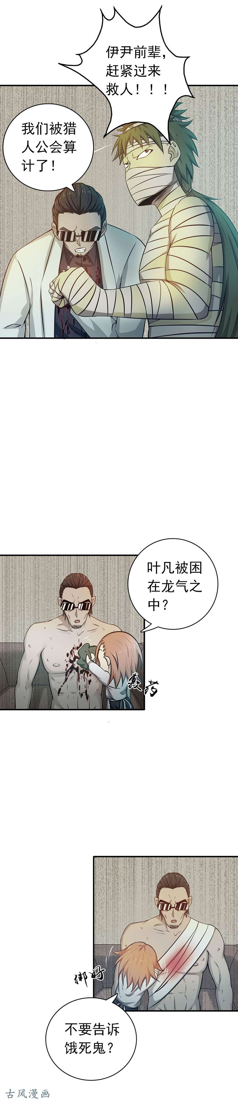 地府我开的183.太强，之前输的原因