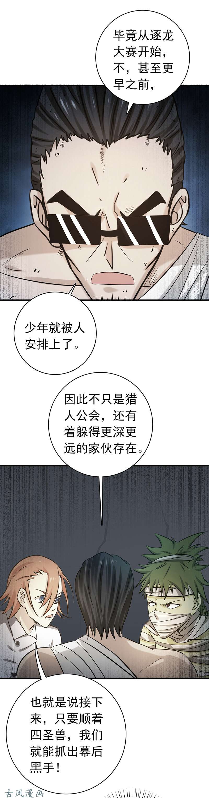 地府我开的183.太强，之前输的原因