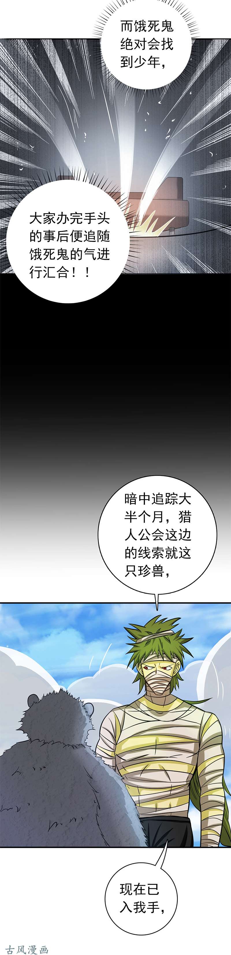 地府我开的183.太强，之前输的原因
