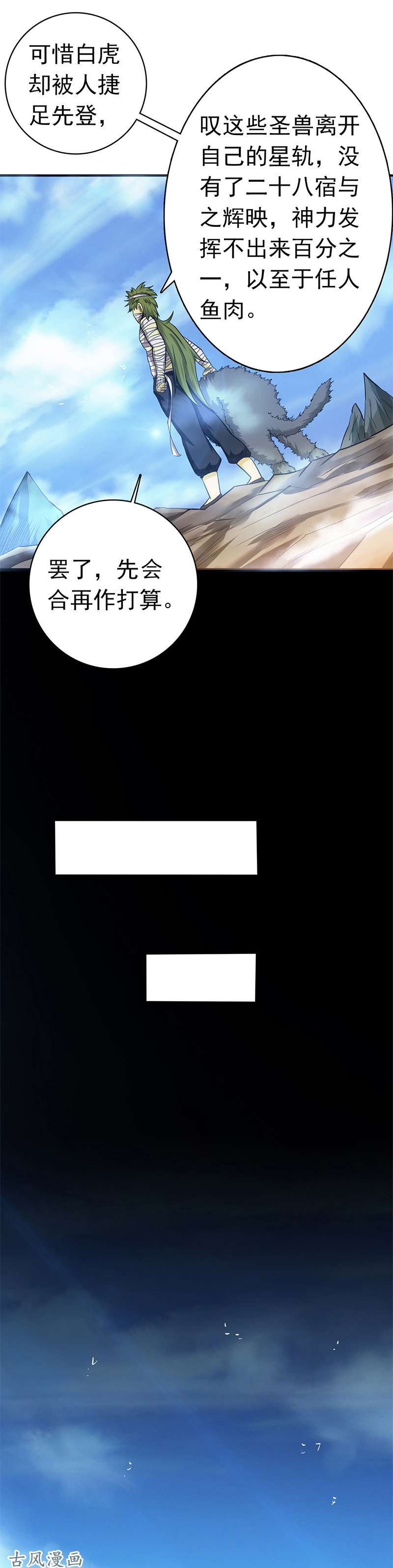 地府我开的183.太强，之前输的原因