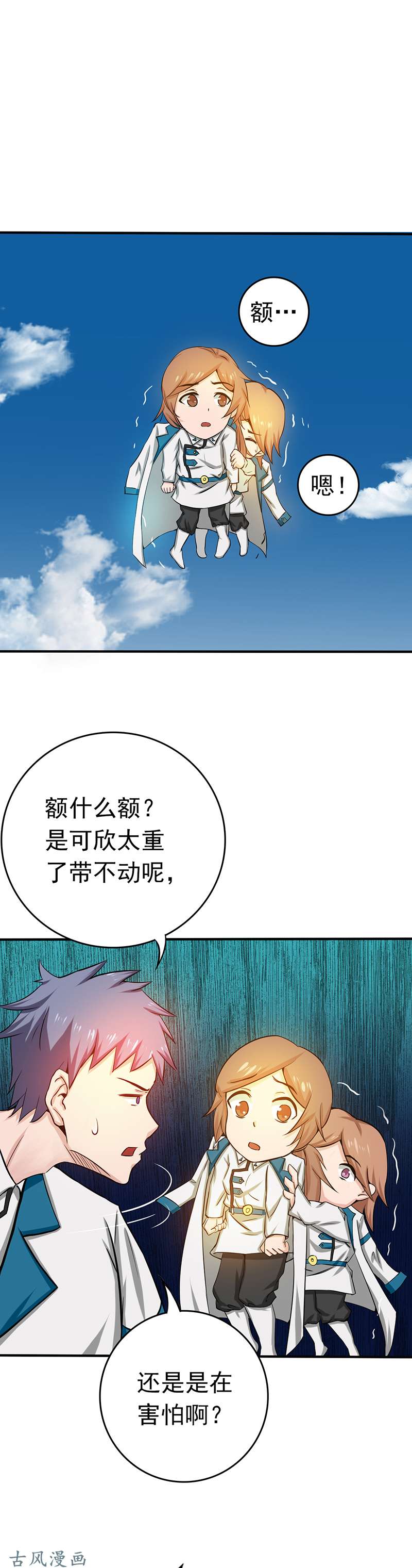 地府我开的183.太强，之前输的原因