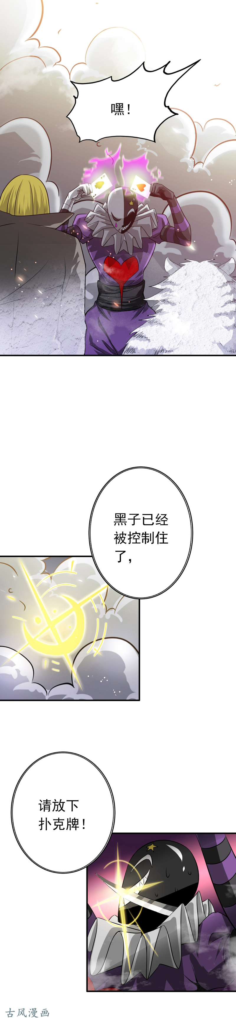 地府我开的183.太强，之前输的原因