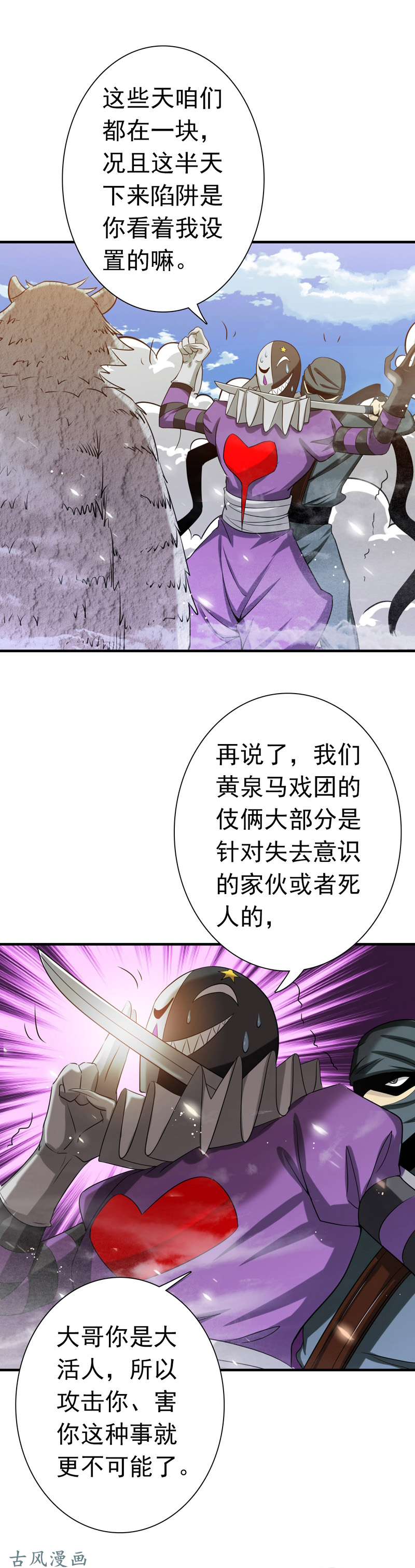 地府我开的183.太强，之前输的原因