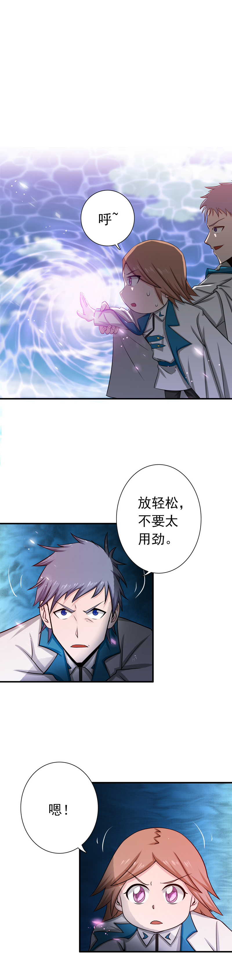 地府我开的184.试验场