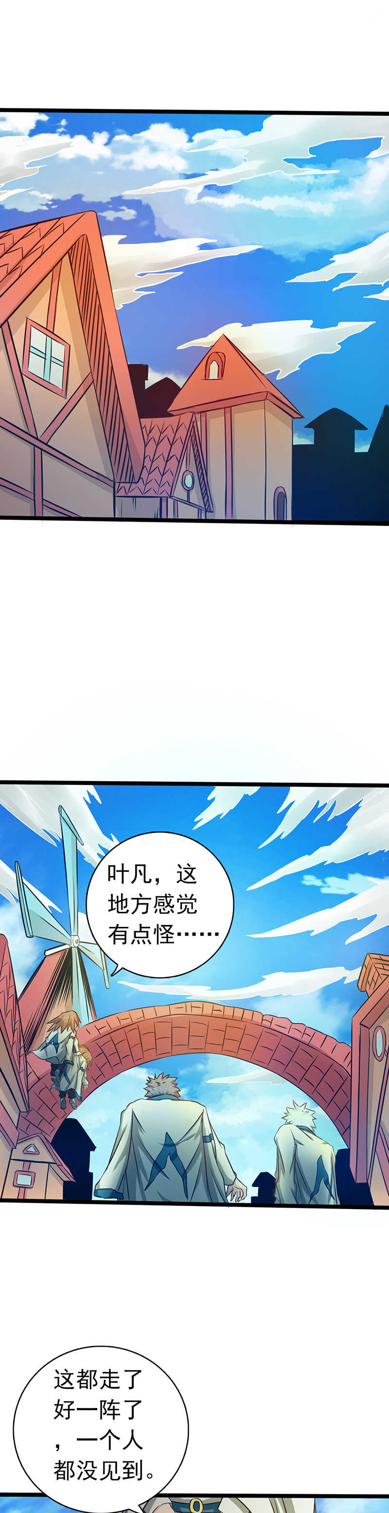 地府我开的184.试验场