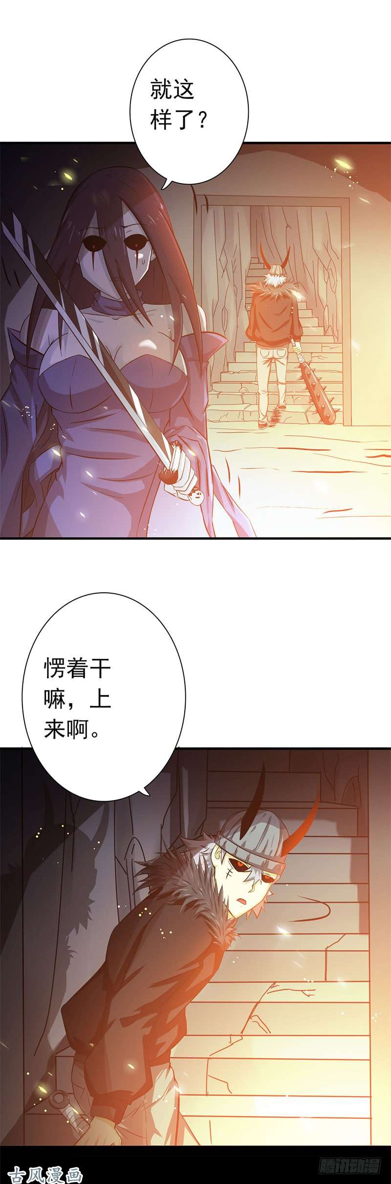 地府我开的204.不正常！