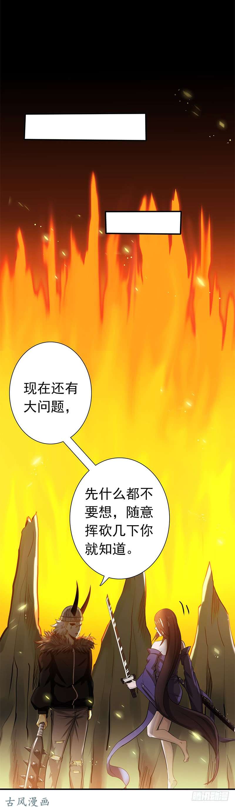 地府我开的204.不正常！