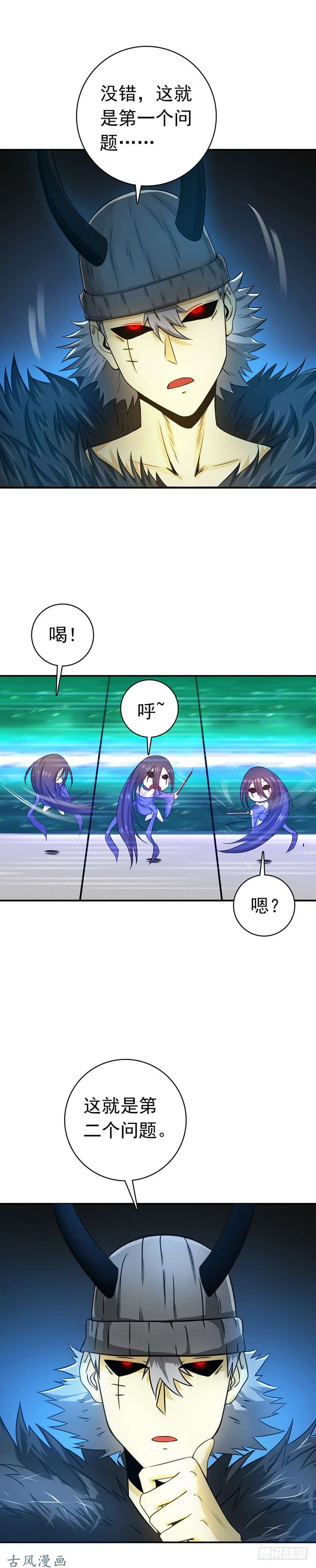 地府我开的204.不正常！