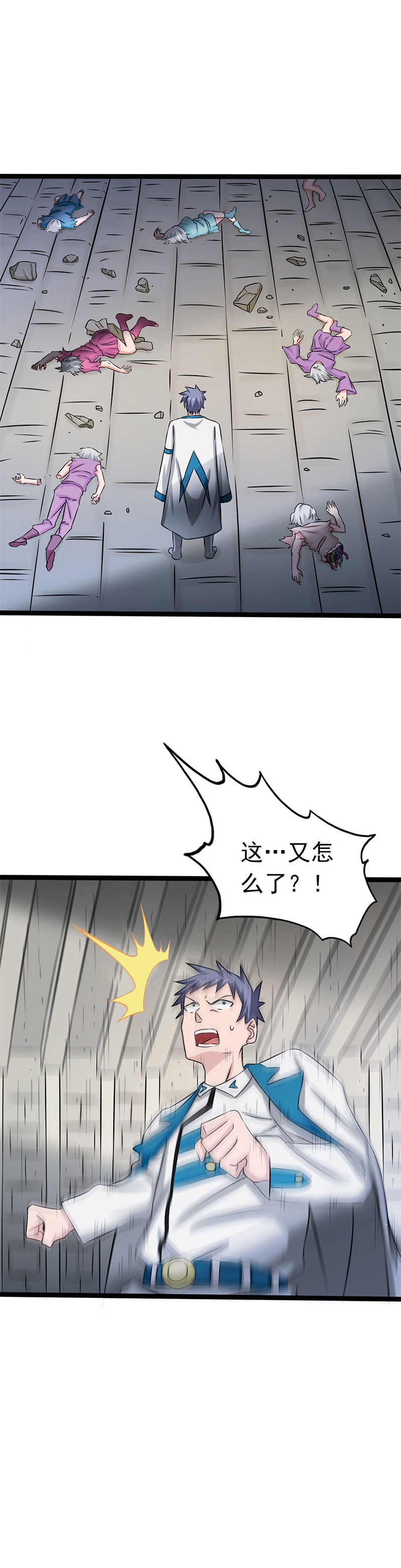 地府我开的185.一切开始的源头