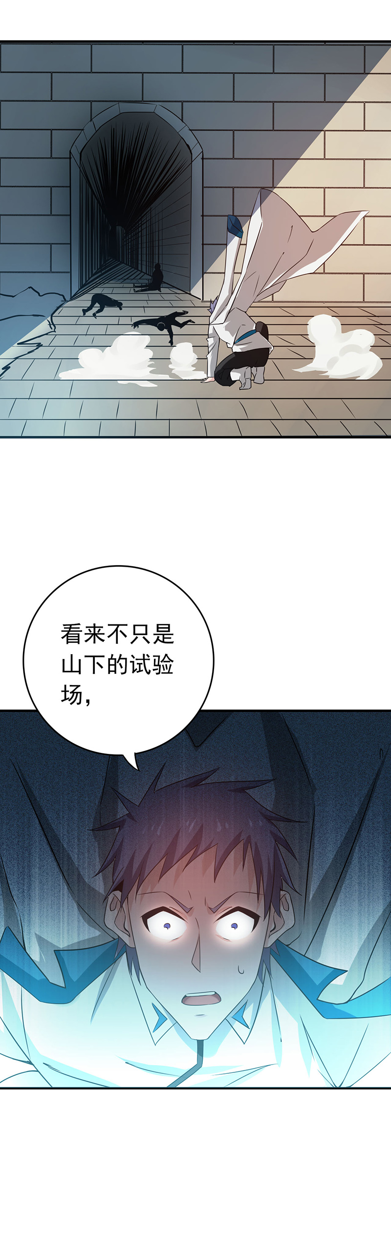 地府我开的185.一切开始的源头