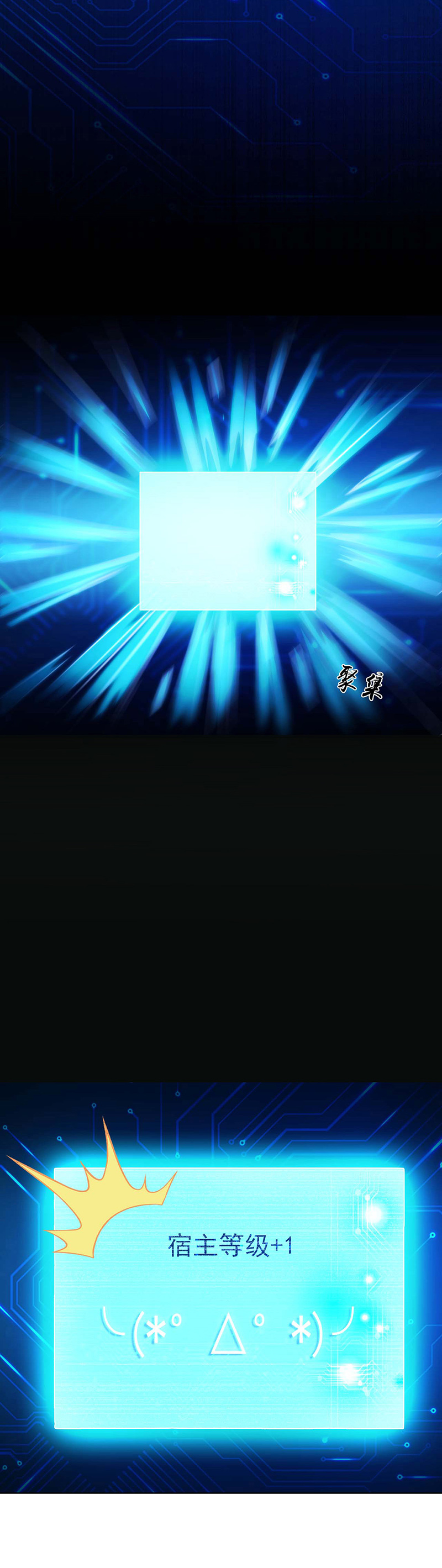 地府我开的187.激战开始！