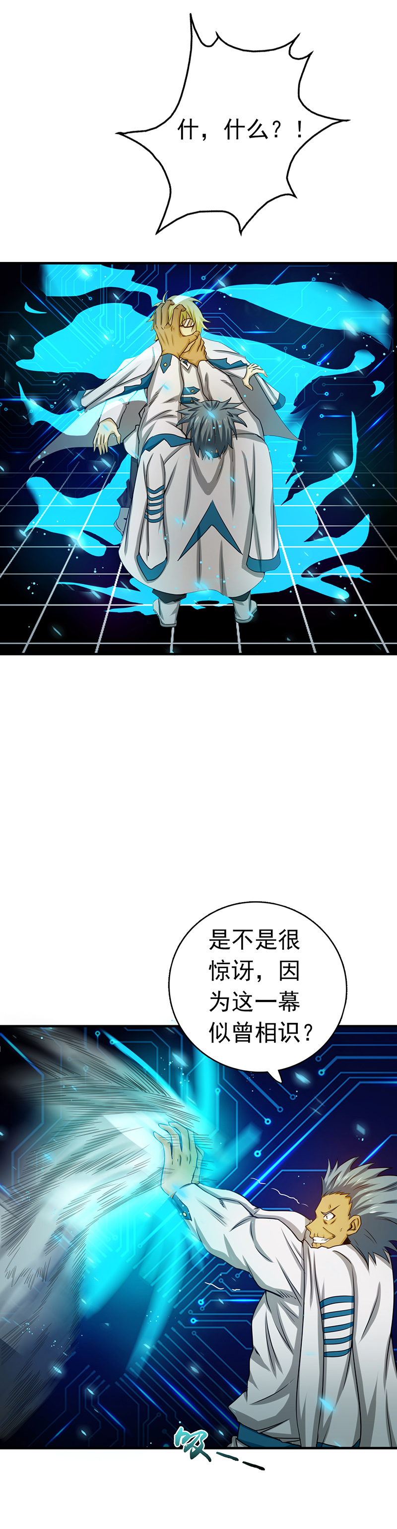 地府我开的188.年轻态？神力升级