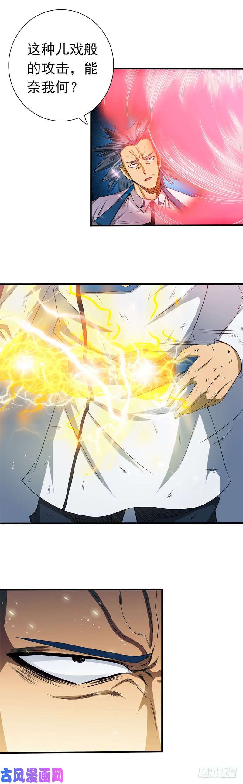 地府我开的189.所谓宿主