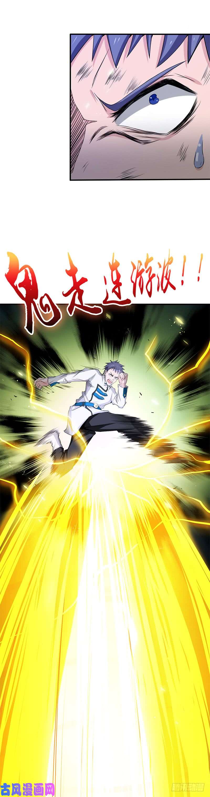 地府我开的189.所谓宿主