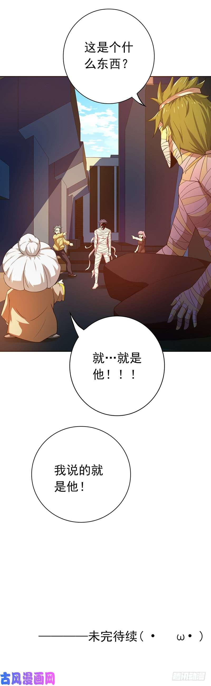 地府我开的209.病原体
