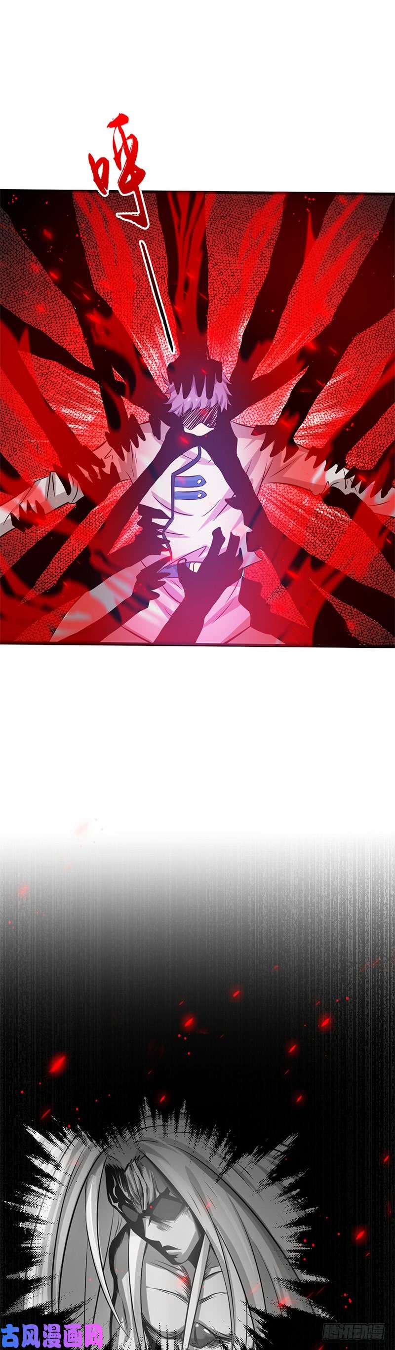 地府我开的190.鬼王魔魂！！