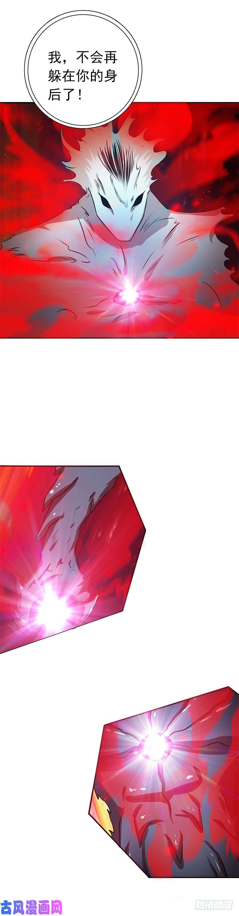 地府我开的190.鬼王魔魂！！