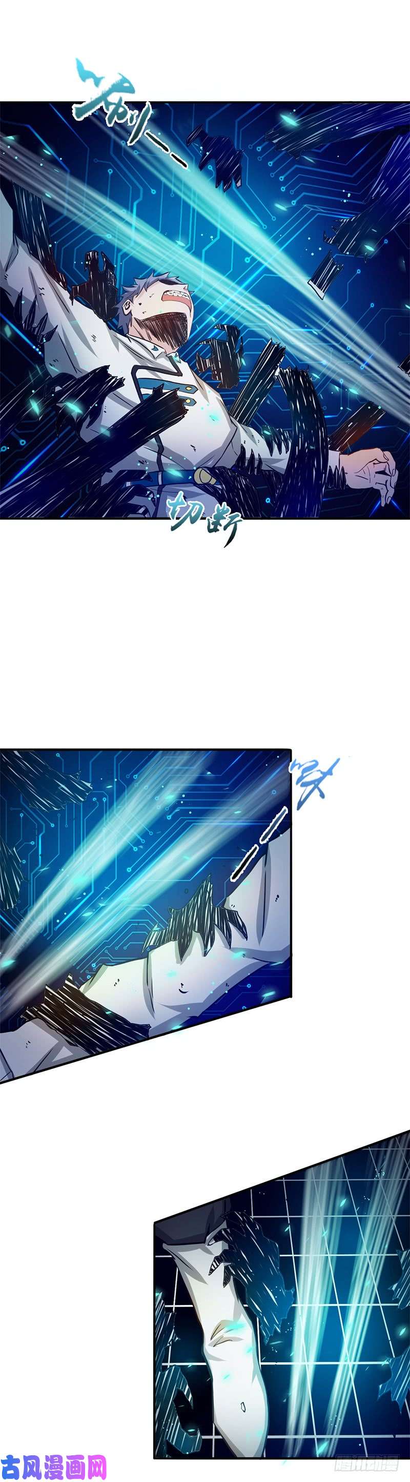 地府我开的190.鬼王魔魂！！