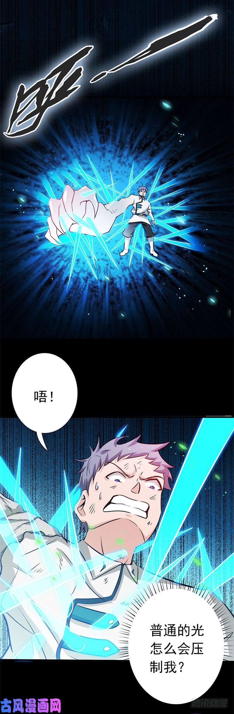 地府我开的190.鬼王魔魂！！