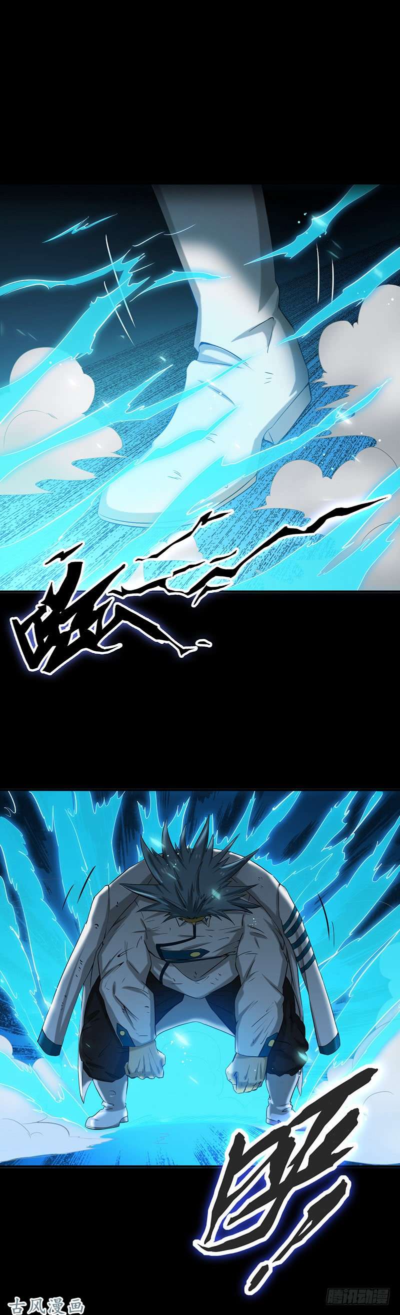 地府我开的191.众志成城