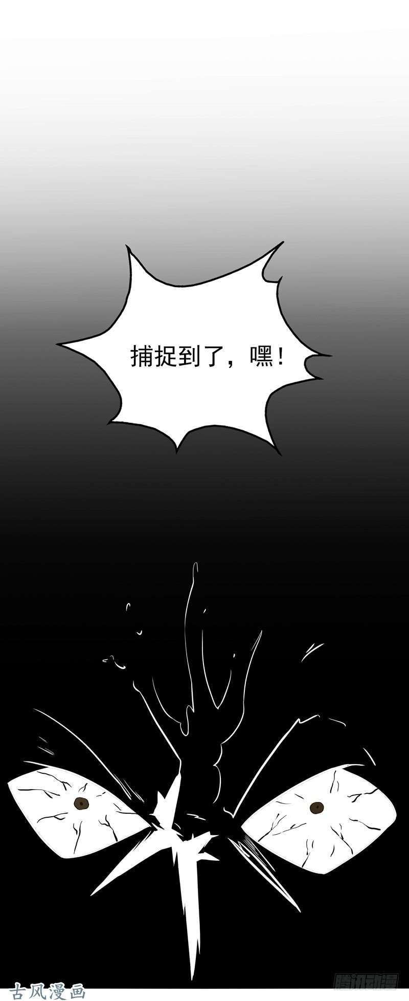 地府我开的191.众志成城